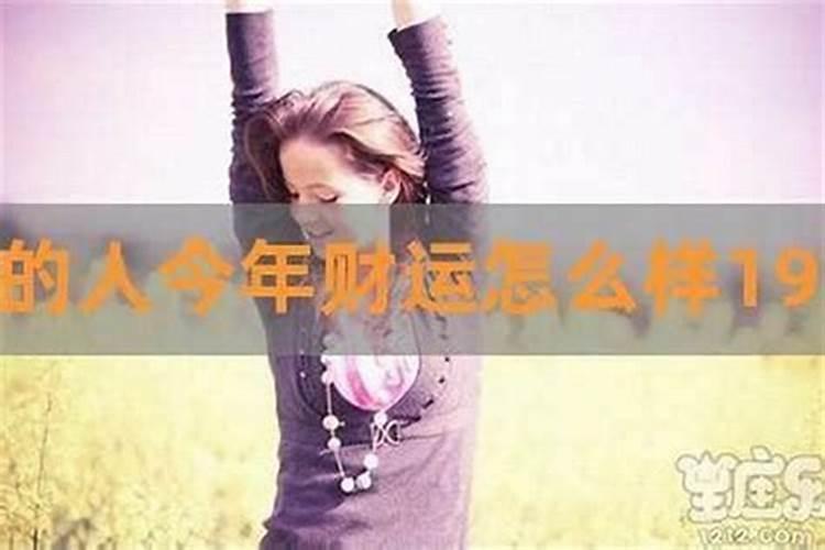 结婚能改变运势吗