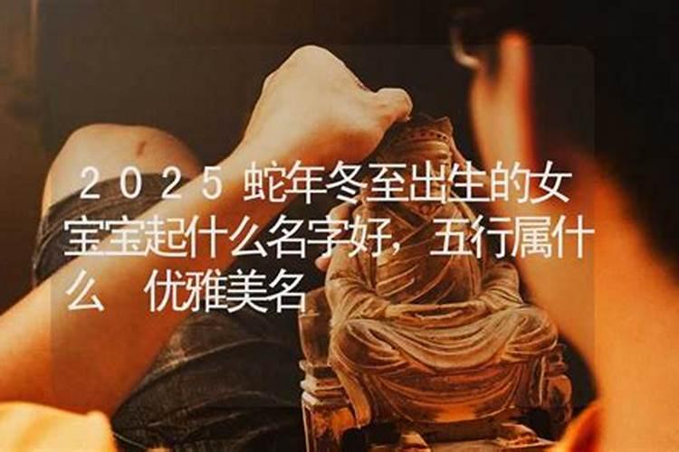 八字不合的人适不适合结婚