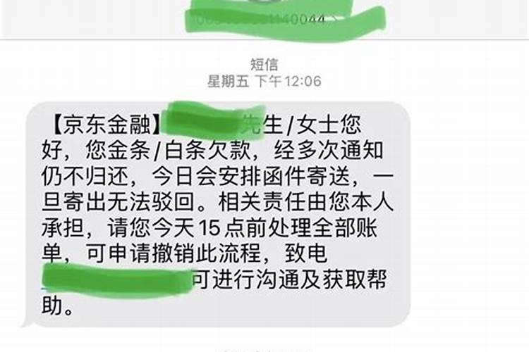 梦见和别人在一起拉屎是什么意思呀