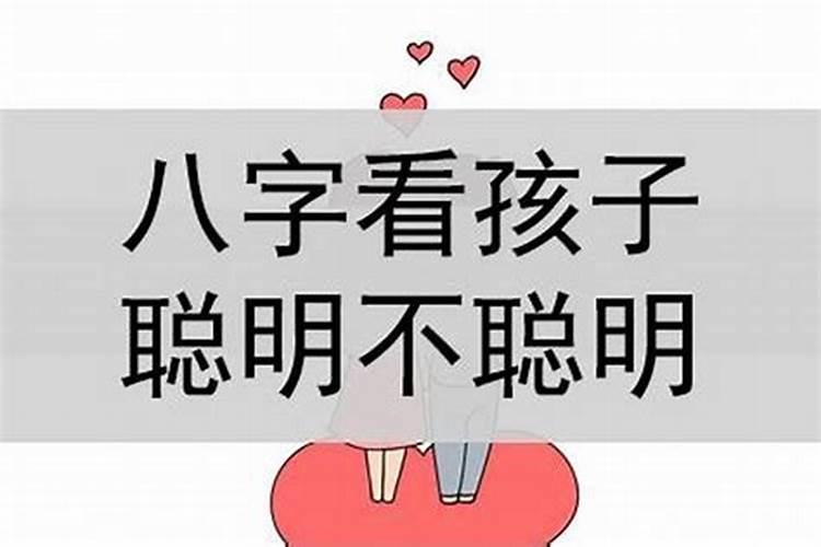 八字不合克夫克公婆