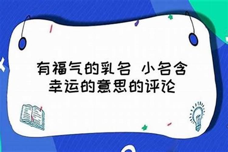 运势波动很大是什么意思啊