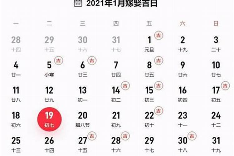 属兔男2022年结婚好吗