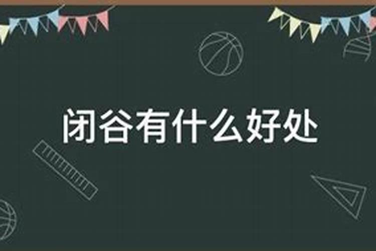 属虎女人今年爱情运势如何