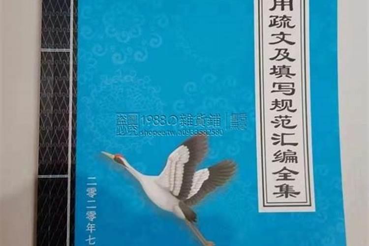 梦见前夫卖了房子是什么预兆