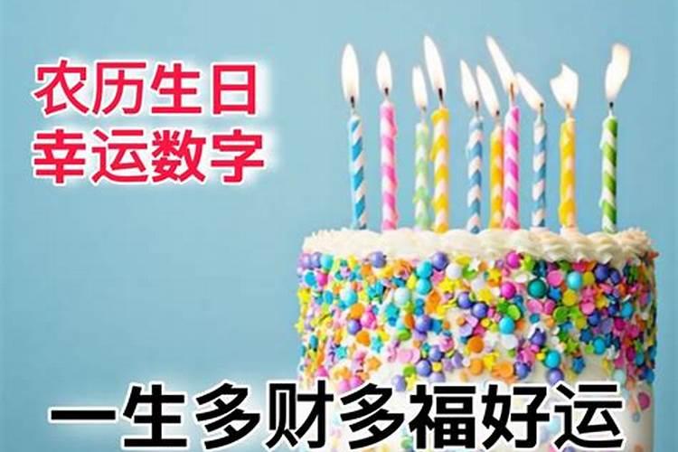 农历生日尾数决定一生运势