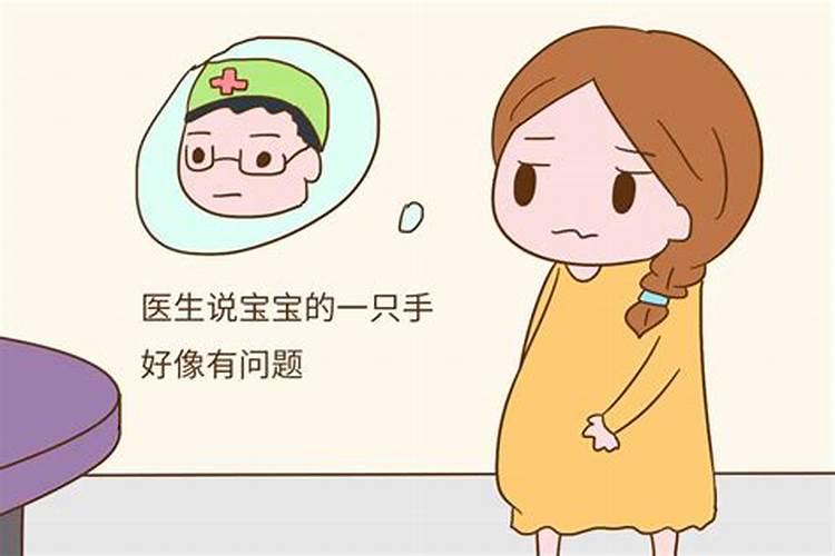 打掉孩子的男人婚姻不顺