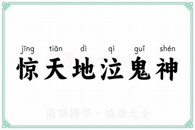 补财库一年是补几桶