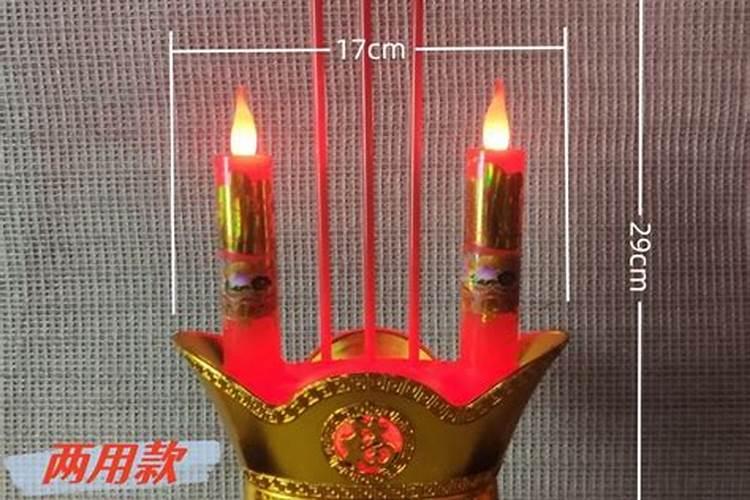 财神爷的灯高过财神好吗