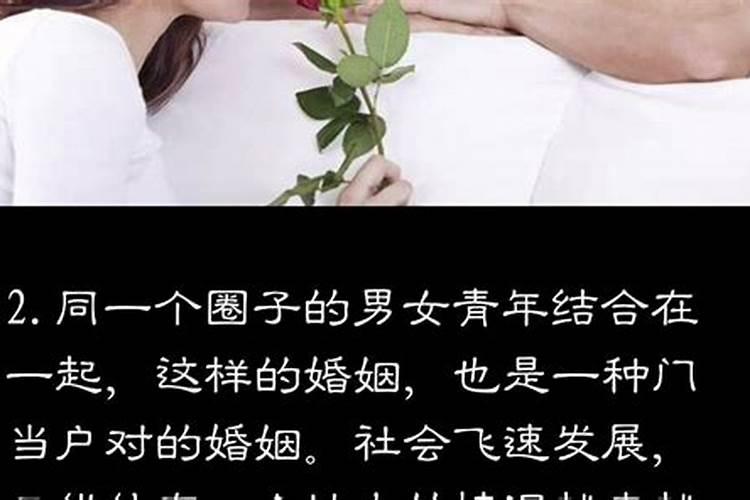 为什么要忠于婚姻