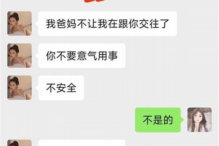 昨晚梦到和女朋友分手了怎么回事