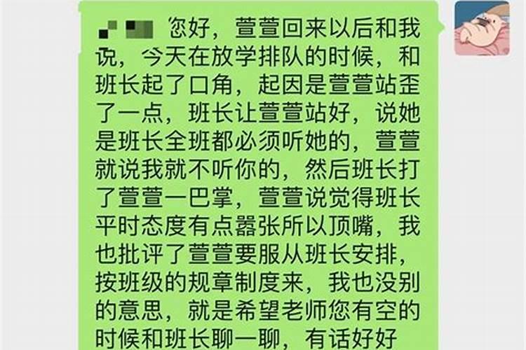 如何测二人的八字是否相合