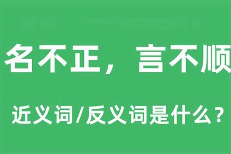 本来就名不正言不顺的关系