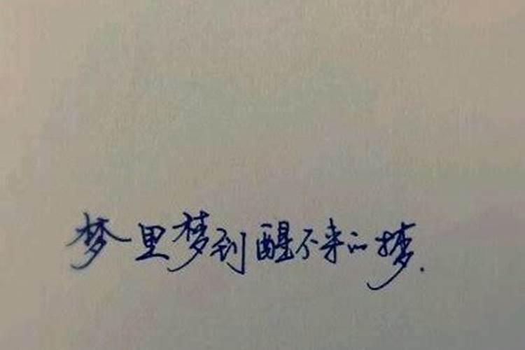 元宵节出生的是什么座的