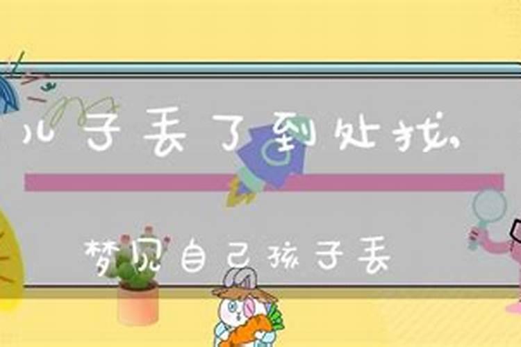 八字算命乙亥柱命运好吗