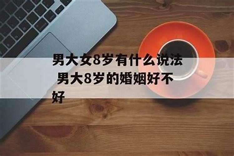 36岁本命年很可怕走来就病