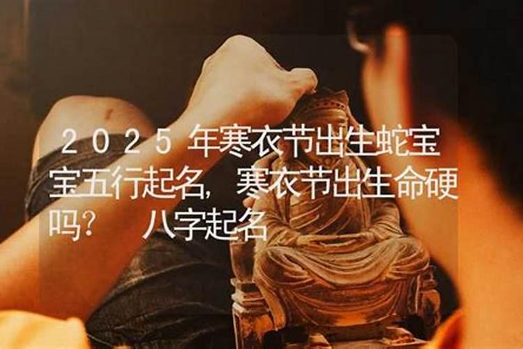 走霉运是什么意思