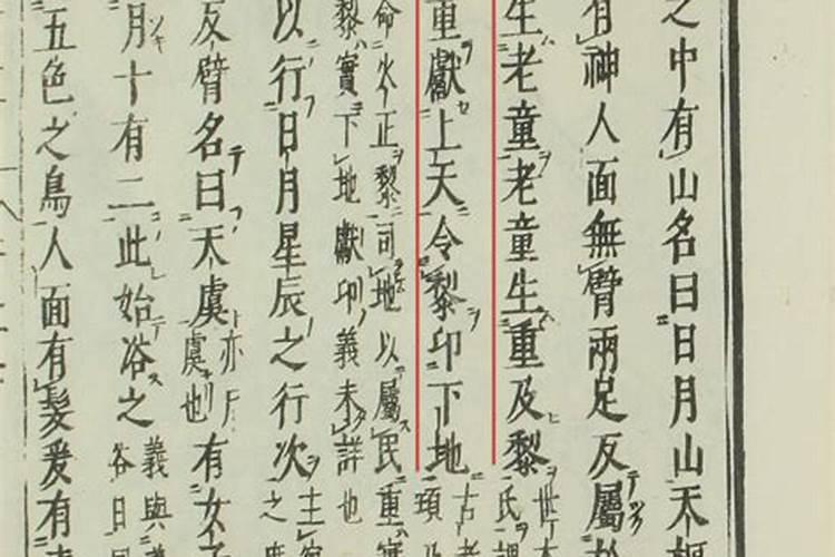 八字合婚干支如何看