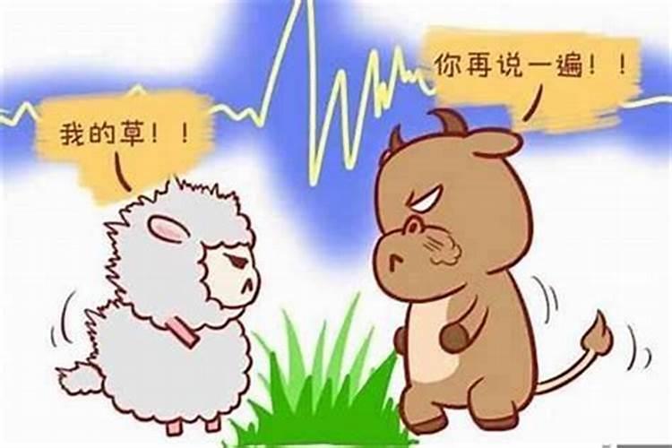 羊跟什么属相克合不合