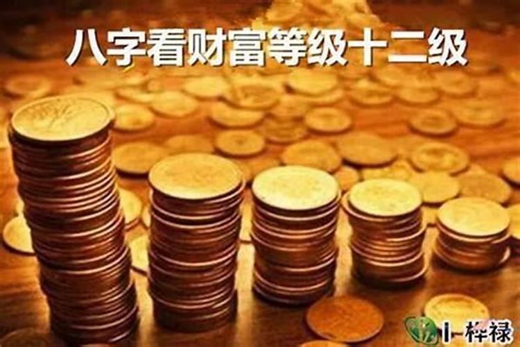 2021年刑太岁狗怎样化解