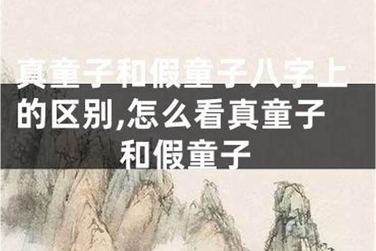 八字排盘里婚姻看哪