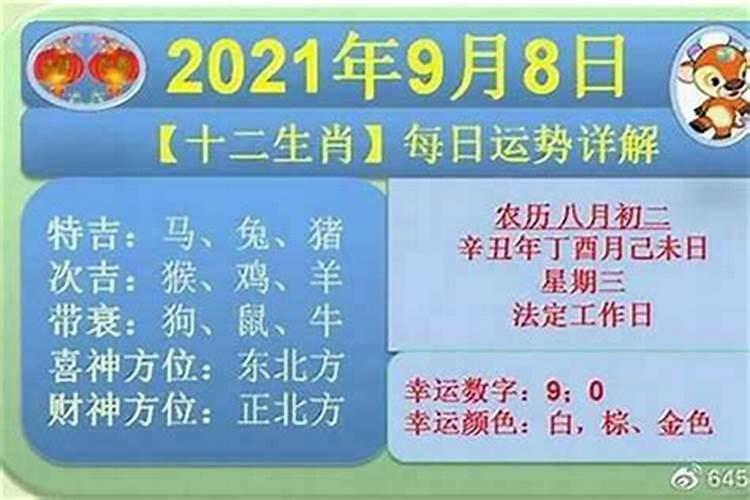 94年属狗的注定婚姻男生