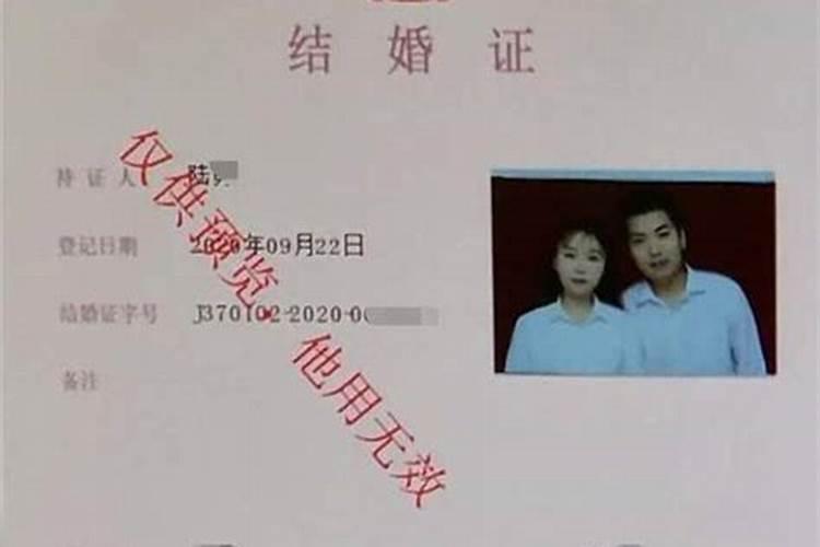 婚姻证明结婚证算吗