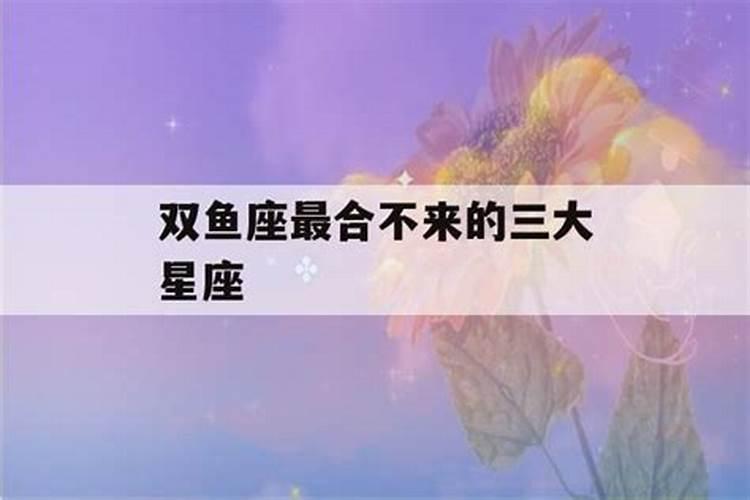 水瓶座女生和什么星座男生最配