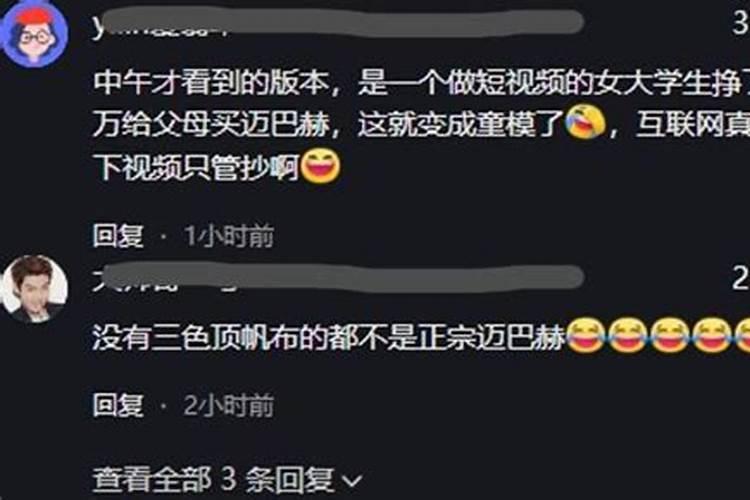 梦见给外公买吃的什么意思