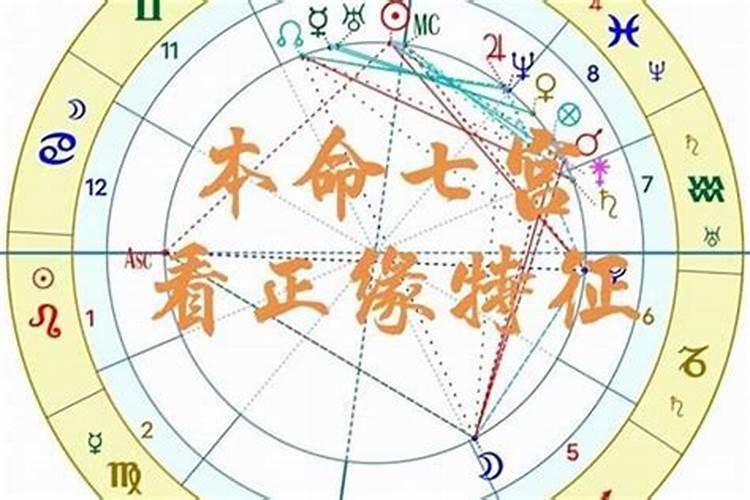 八字姻缘星一颗