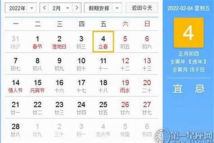 2022年属狗的结婚好吗