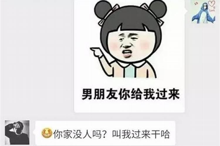 梦见女朋友叫我去找她