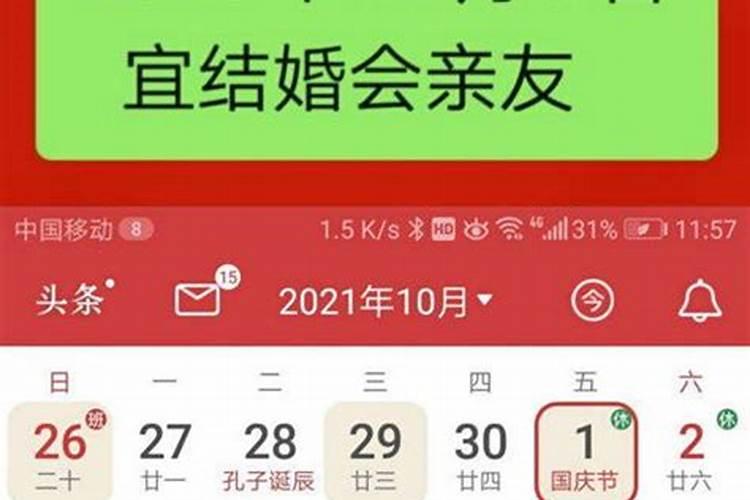 属蛇2023年运势如何解呢