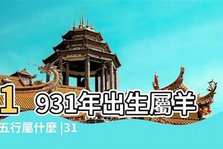 属虎的74年2024年运程