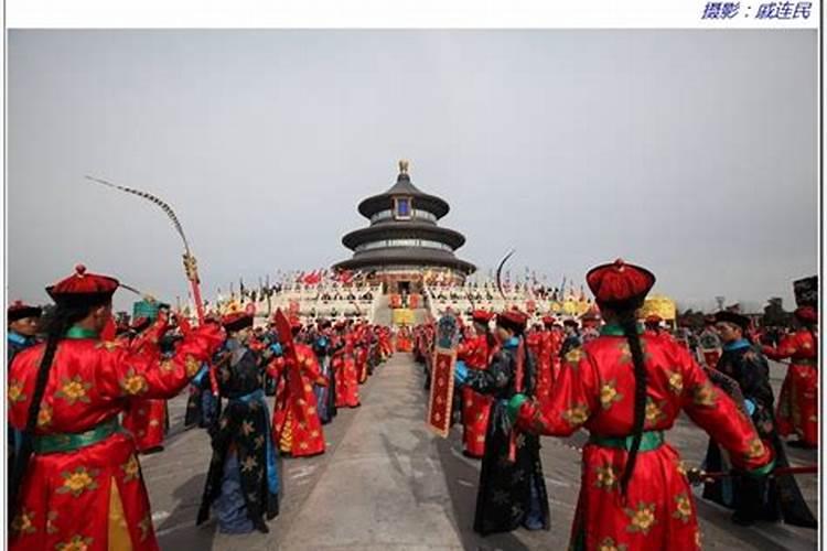 正月初二北京祭天仪式