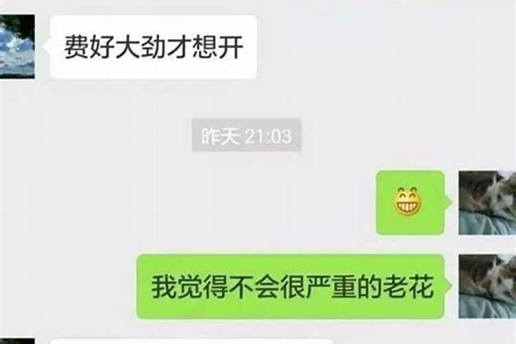 2022属蛇刑太岁戴什么首饰