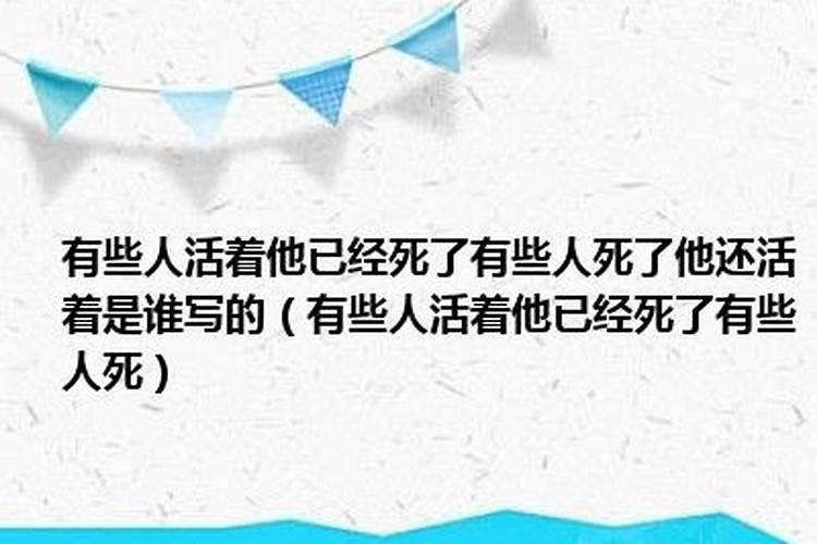 梦见活着的人死了来吓我