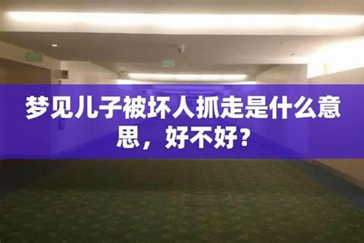 梦见亲弟被警察抓了又放出来