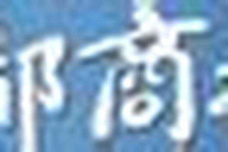 2023年虎女宝宝的名字