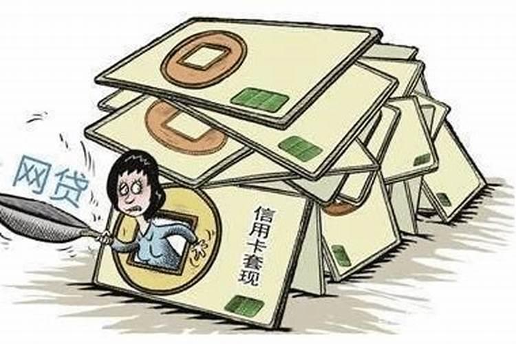 什么是还替身债