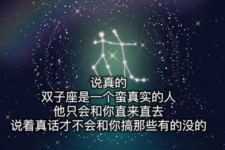 4月10日生的人是什么星座