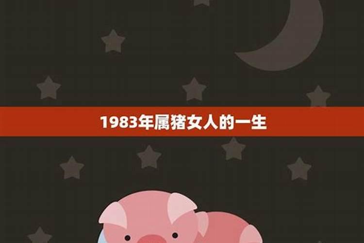 星座运势天秤座2020年