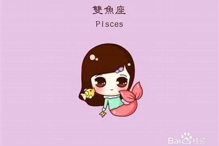 双鱼女死心分手多久去挽回