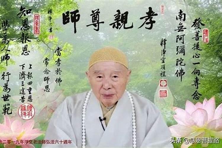 清明如何祭祖