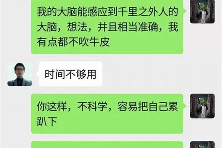 梦见和熟悉的人干活