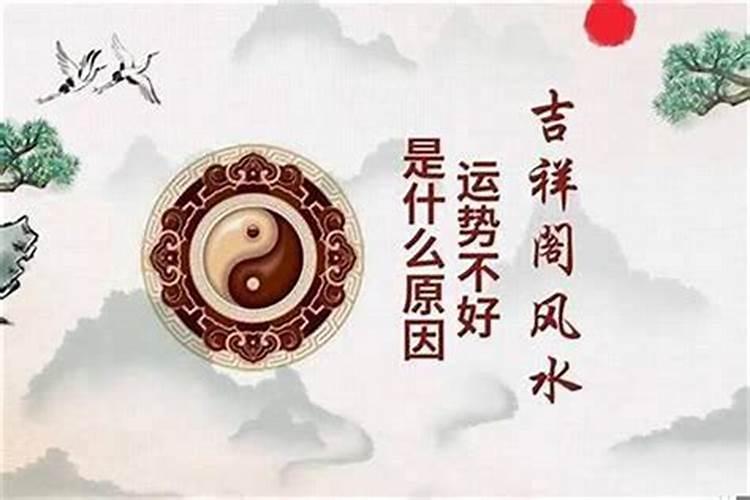 算命问姻缘为什么