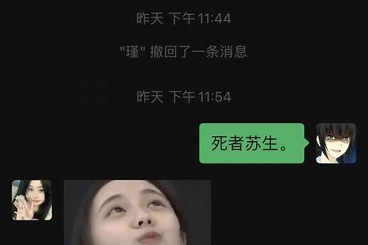 梦到许久不联系的人联系我