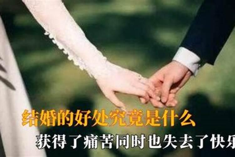 和相生属相结婚有什么好