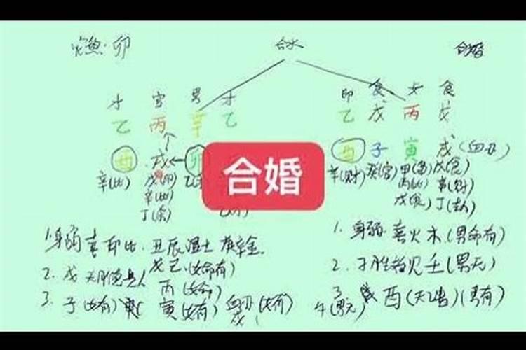 门头沟婚姻介绍所