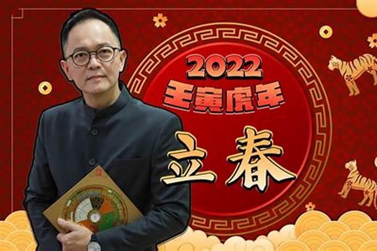 马在虎年2022年运势