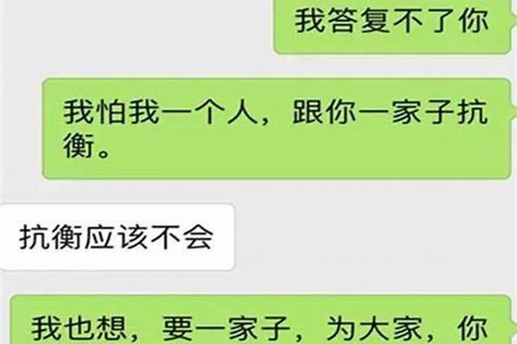 鼠年虎运势2024年运程